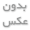 خرید تلفن voip